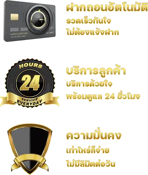 dk780 ฝากถอนออโต้